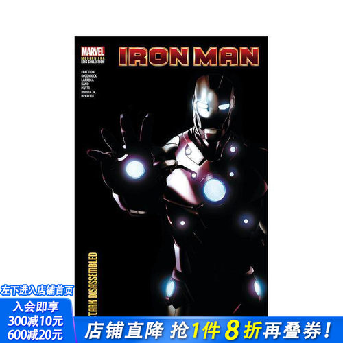 Marvel漫威 钢铁侠现代史