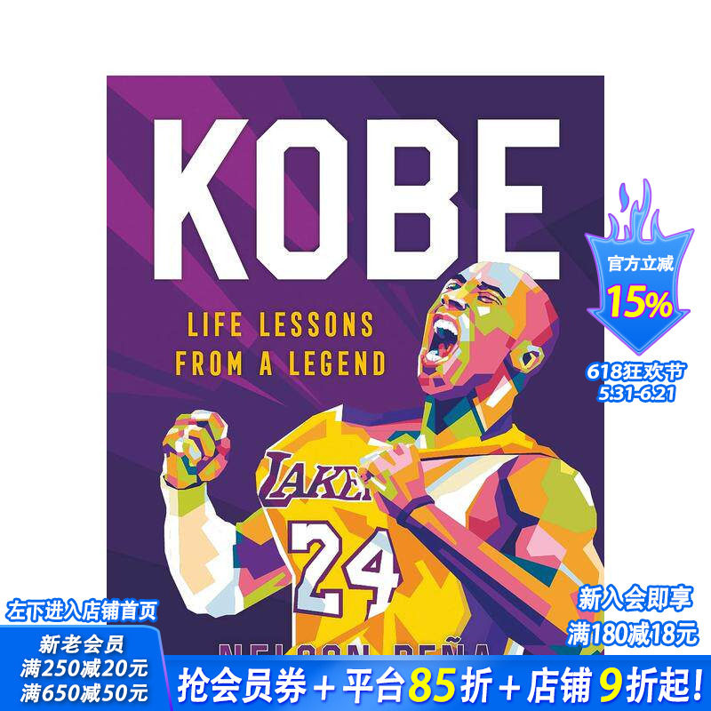 【预售】【传奇人物课堂】科比 湖人传奇小飞侠 【Life Lessons from a Legend】Kobe 原版英文文学传记 正版进口图书