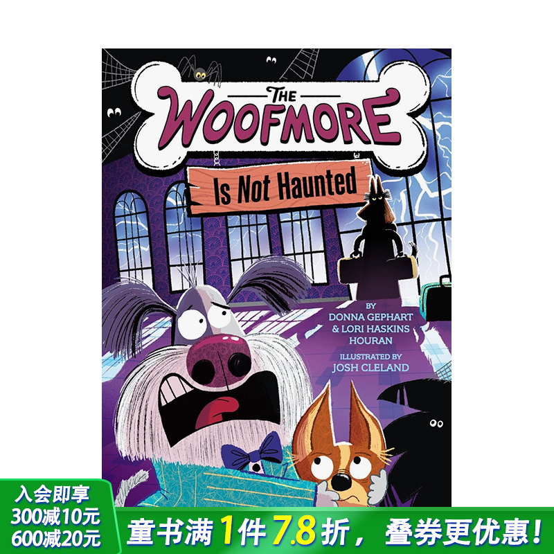 伍夫摩尔不闹鬼 Woofmor