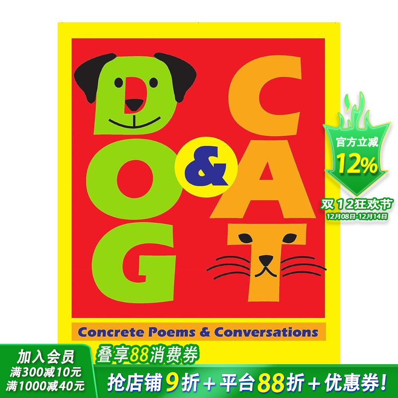 猫与狗：具象诗歌与对话 Dog