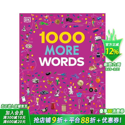 【现货】DK 入门词汇图解认知：更多1000个词 【Vocabulary Builders】1000 More Words 6岁+英文儿童趣味绘本书 英语单词学习
