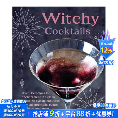 【预售】女巫鸡尾酒 Witchy Cocktails 原版英文餐饮生活美食 正版进口书