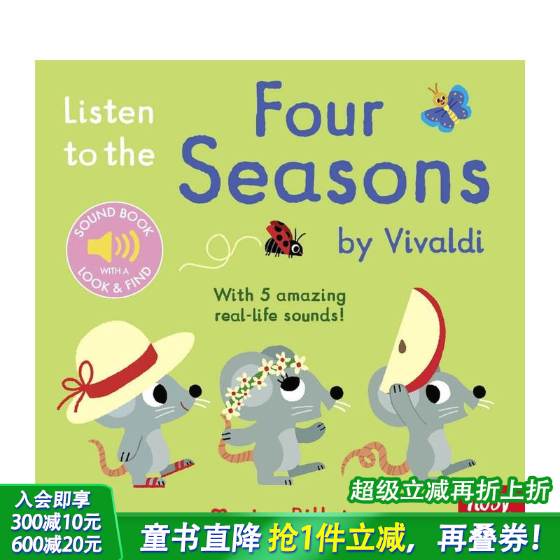 聆听维瓦尔第:四季 【List