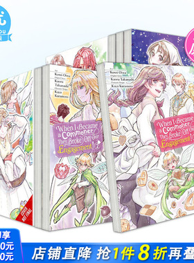 从贵族变成平民还被解除婚约 英文漫画1-5册【多册选拍】 恋爱奇幻少女成长治愈漫画 When I Became a Commoner原版英文正版进口书