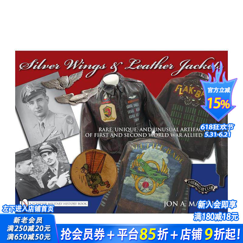 【预售】世界大战之徽章军服 Silver Wings & Leather Jackets 原版英文人文历史 正版进口书