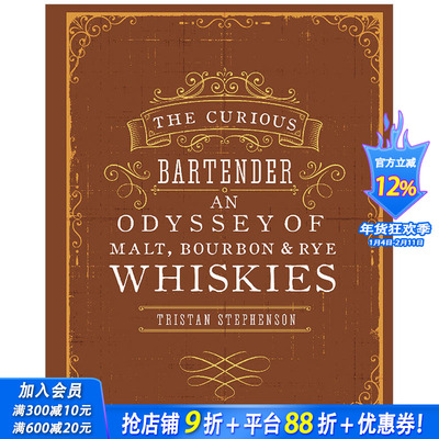 【现货】The Curious Bartender好奇的调酒师：麦芽，波本威士忌和黑麦威士忌的奥德赛
