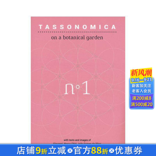 分类学:n.1 【Back t