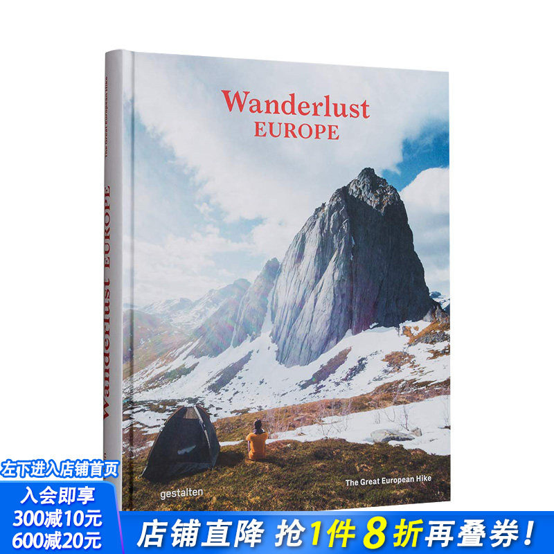 【现货】Wanderlust Europe流浪欧洲:欧洲徒步旅行 European Hike