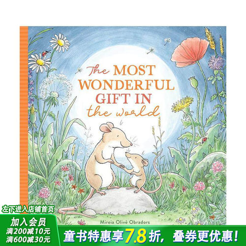 世间的珍贵礼物 Most Wo