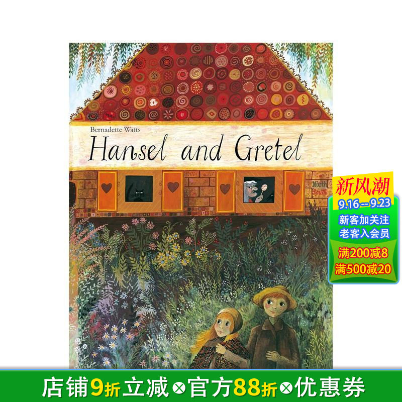 【预售】【Bernadette Watts】汉塞尔与格蕾特 Hansel and Gretel 精装英文儿童插画故事绘本 进口童书图片