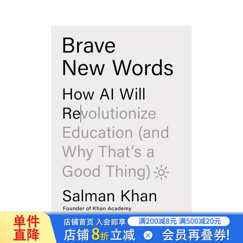 【预售】勇敢的新词：人工智能将如何彻底改变教育 比尔盖茨夏季书单 Brave New Words 原版英文社会科学 正版进口书图片