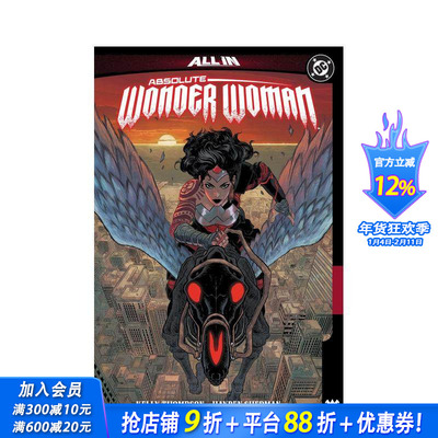 【现货】神奇女侠 卷1：后的亚马逊人（精装） Absolute Wonder Woman Vol. 1: The Last Amazon 原版英文漫画书 正版进口书