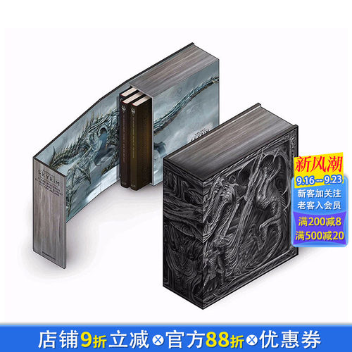 【预售】上古卷轴5：天际卷1-3 精装收藏套装 英文原版 The Skyrim Library - Volumes I, II & III (Box Set) 游戏设定集 善优