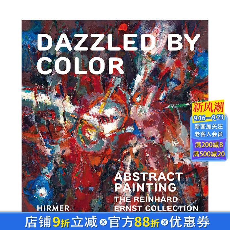 【现货】英文原版 眼花缭乱的颜色 Dazzled by Color 博物馆展览艺术收藏画册 正版进口书籍 善优图书