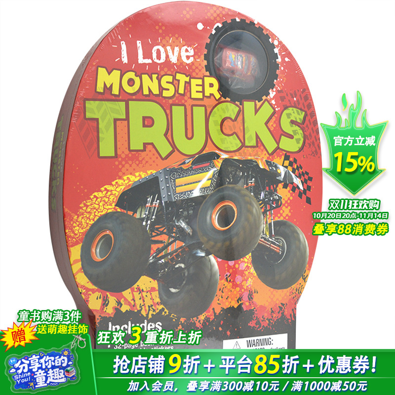 【现货】我喜欢:怪兽卡车 I Love Monster Trucks儿童游戏模型 趣味游戏 英文原版书适合3-6岁【善优童书】