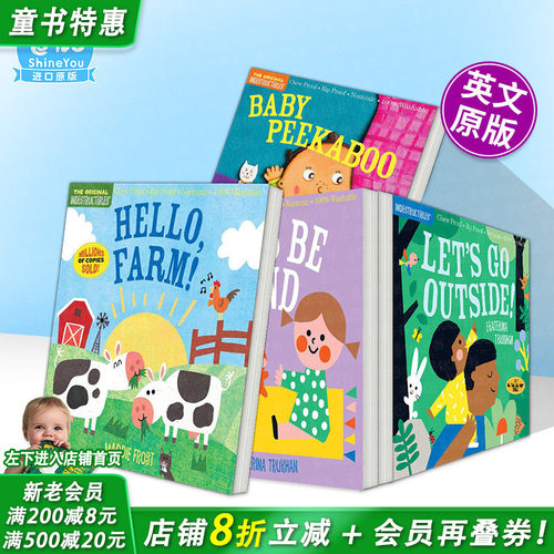 【现货多册选拍】【咬咬书】让我们到外面去！防撕防咬防水 英文儿童互动绘本英语早教书Indestructibles: Let’s Go Outside!