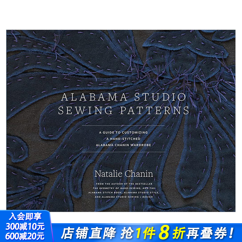 【现货】Alabama Studio Sewing Patterns阿拉巴马工作室缝制打板