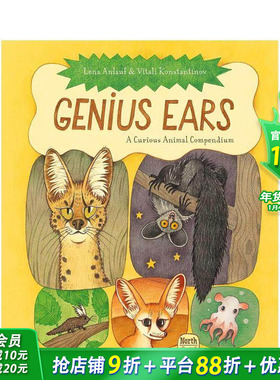 【预售】天才耳朵 Genius Ears 英文儿童故事绘本 进口童书