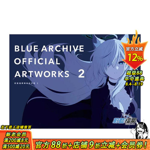 (预计7月出版)【首刷限定版】