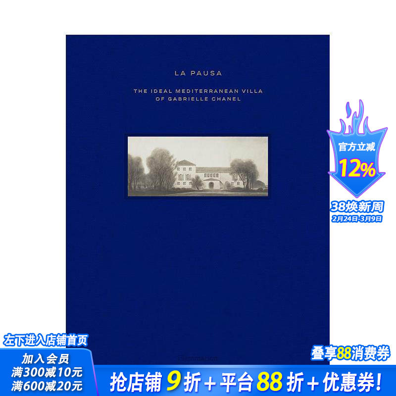 【预售】香奈儿的蔚蓝秘境：地中海别墅拉波萨传奇 La Pausa  原版英文室内设计装饰 毕加索 达利 正版进口书