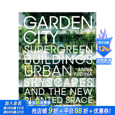 【现货】【T&H】Garden City: Supergreen Buildings、Urban Skyscapes and the New Planted花园城市：**绿植大楼天景种植