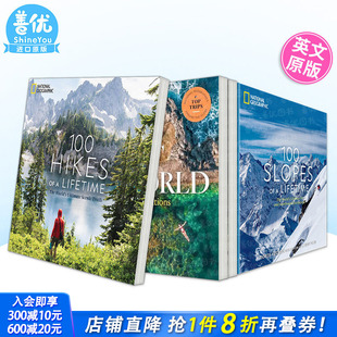 现货多册选拍 风景步道100 正版 100次潜水 英文旅行摄影 人生100次徒步旅行 进口书 100个世界滑道 Lifetime Hikes