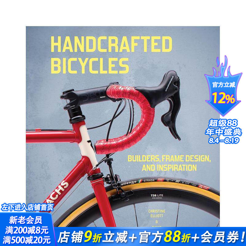 【现货】手工自行车：匠人、车架设计与灵感之源 Handcrafted Bicycles: Builders， Frame Design 英文工业产品设计 正版进口书