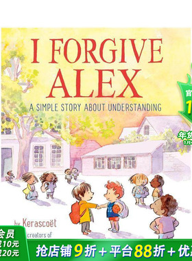 【现货】英文原版 我原谅艾利克斯 I Forgive Alex 精装艺术插画绘本 同理心宽恕故事 好性格品格培养 3-6岁 儿童英语进口图书