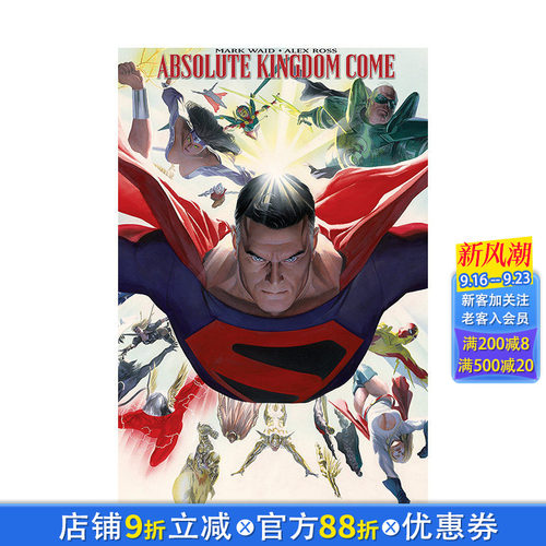 【现货】DC漫画 英文漫画 王国来临 Absolute Kingdom Come 正版原版进口图书 DC comic