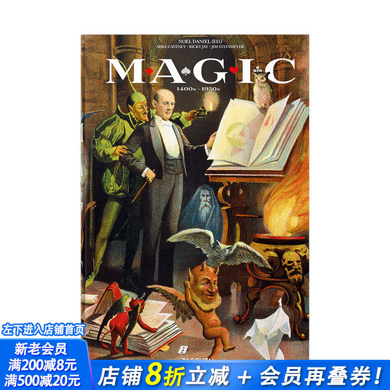 【现货】魔法之书The Magic Book 上世纪的魔术海报、照片、传单和艺术绘画版画表演者历史介绍 英文原版进口图书