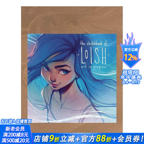 【现货】The Sketchbook of Loish DeviantArt插画师Loish素描作品集 艺术创作
