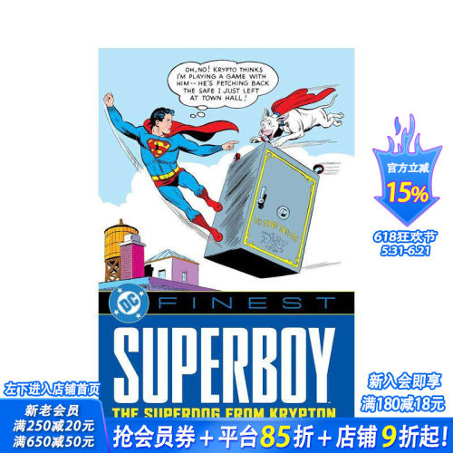DC漫画 超级男孩：来自氪星的