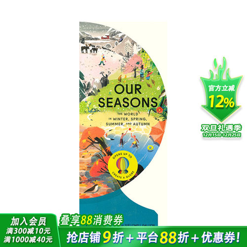【现货】英文原版 Our Seasons 我们的季节 地球仪异形书 趣味互动 自然认知启蒙 3-6岁 英语儿童进口绘本 善优童书