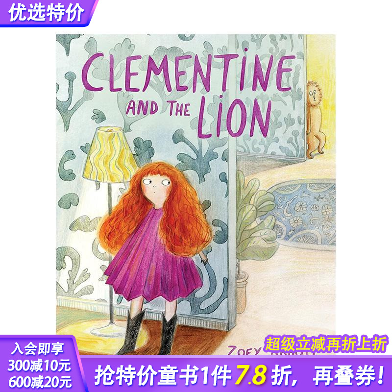 克莱芒汀和不速之客狮子 Cle