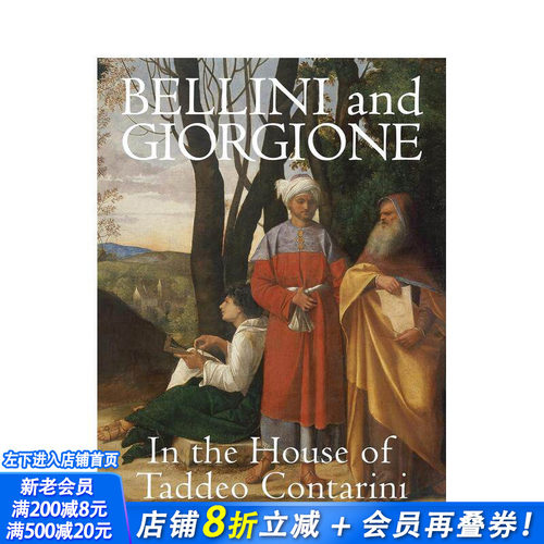 乔瓦尼&middot;贝利尼与乔尔乔内在塔迪