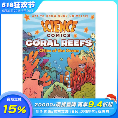 【预售】珊瑚礁：海洋之城 【Science Comics】Coral Reefs: Cities of the Ocean 英文儿童漫画 英语拓展故事阅读绘本 进口童书