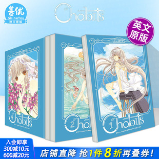 20周年版 书籍 进口原版 20th 现货多册选拍 人形电脑天使心 Anniversary 英文原版 册 Edition 英文漫画Chobits