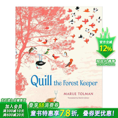 【博洛尼亚获奖插画师Marij