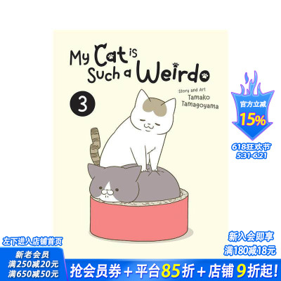 【预售】我家的猫又在干怪事了3   卵山玉子 My Cat is Such a Weirdo Vol. 3 原版英文漫画书 正版进口图书