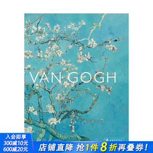 含6幅大型折页画作 进口书 正版 Bigger 预售 梵高：巨作 Picture Van 精美刷边 英文艺术画册画集 Gogh 原版 The