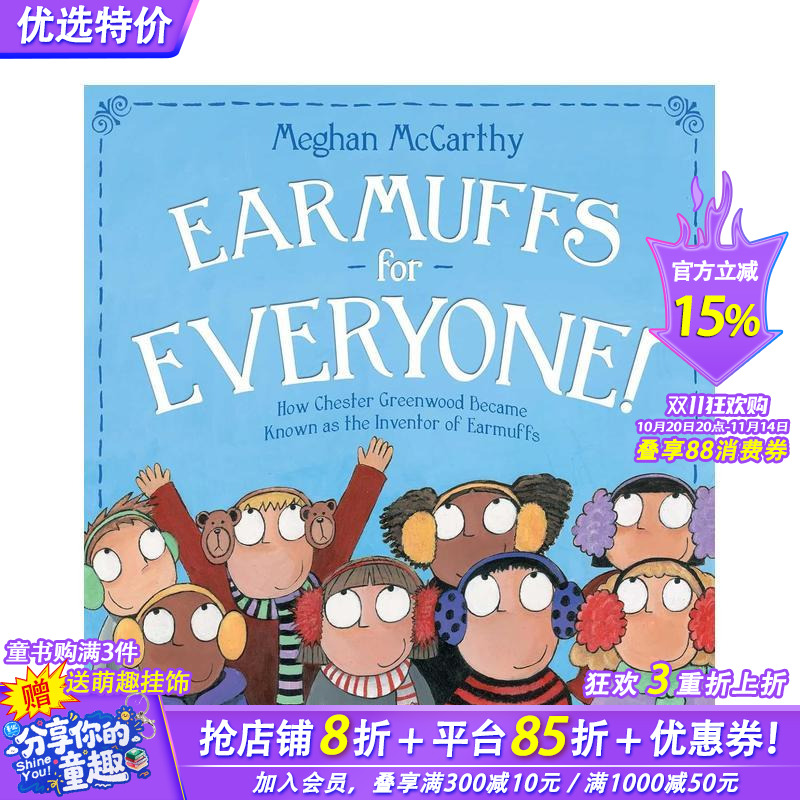 人人都有耳罩:耳罩发明家Gre