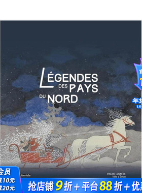 【预售】北欧传奇 来自芬兰的迷人圣诞故事和传统童话 Légendes des Pays du Nord 原版英文艺术画册画集 正版进口书