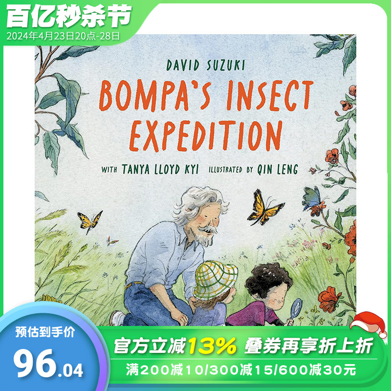 【预售】【多伦多插画师Qin Leng】Bompa的昆虫探险 Bompa's Insect Expedition原版英文插画绘本进口英语儿童故事书善优图书-封面