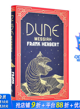 【预售】沙丘救世主 沙丘2电影改编源泉 Dune Messiah 原版英文小说 正版进口书