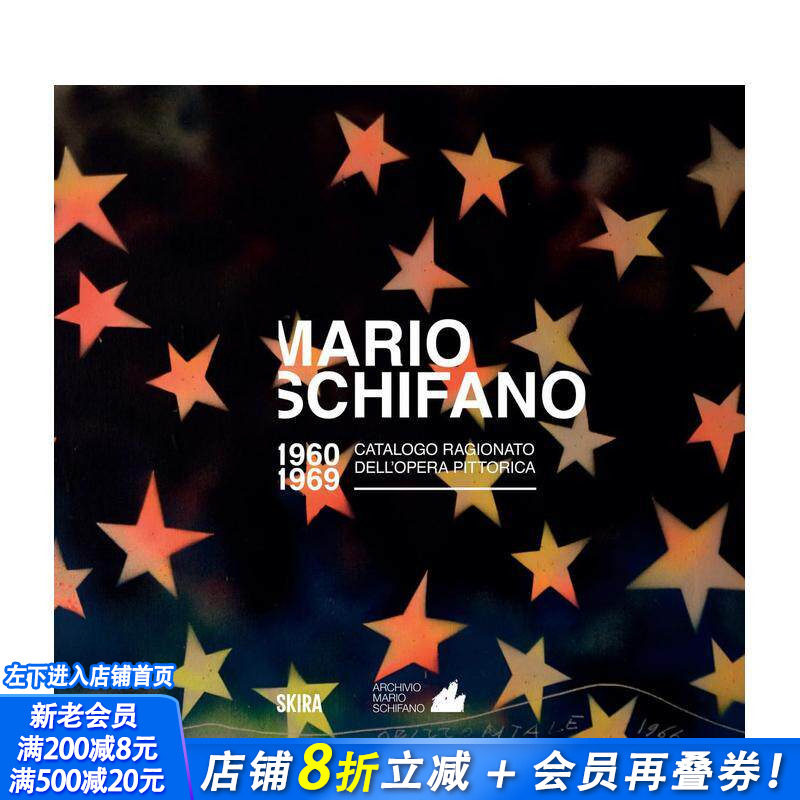 【预售】马里奥·斯基法诺:1960-1969绘画全集 Mario Schifano 原版英文艺术画册画集 正版进口书