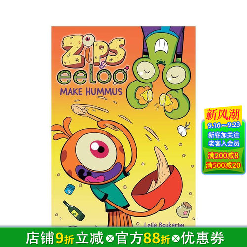 Zips 和 Eeloo 制作