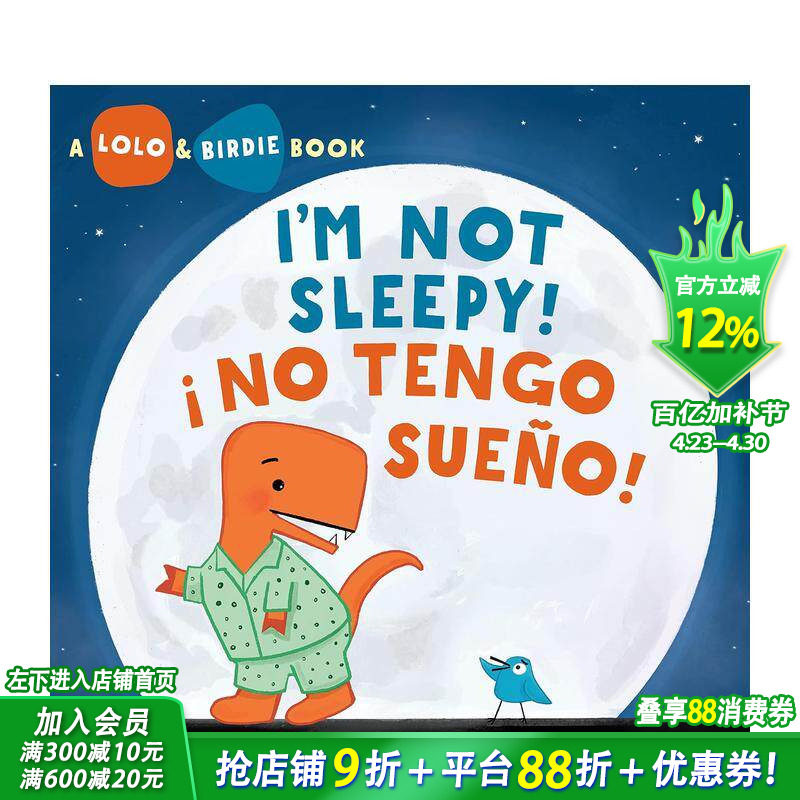【现货】洛洛和小鸟：我不困！ Lolo and Birdie:I'm Not Sleepy! 自我认知/情绪管理 英文儿童插画科普故事绘本 进口童书