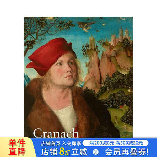 克拉纳赫作品集 Cranach
