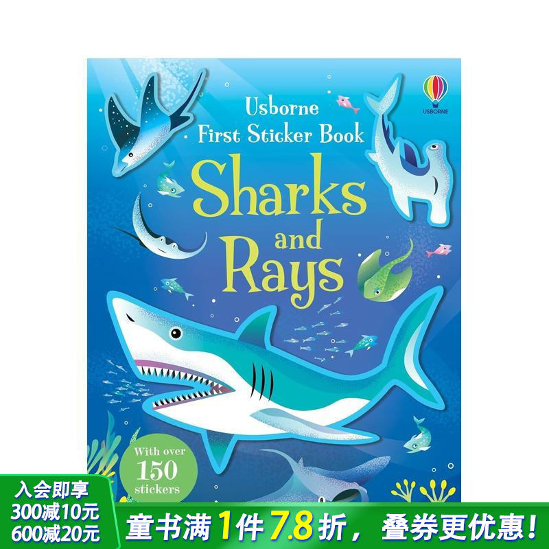 苐一本贴纸书：鲨鱼和鳐鱼 Fi