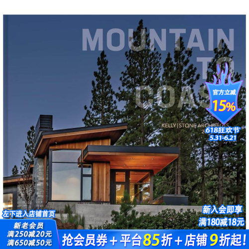 从山区到海岸： Kelly|S
